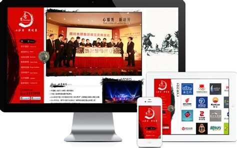 绵阳网站建设推广大全_四川省律师综合管理系统官网整理)